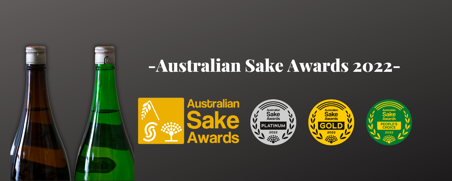 Australian Sake Awards 2022