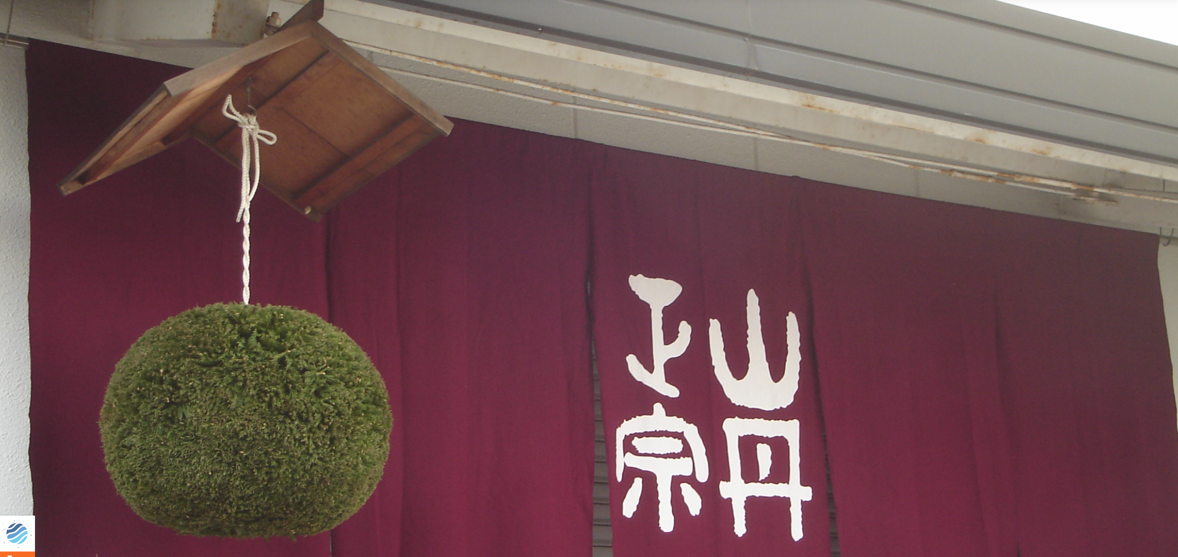 Yagi Shuzo