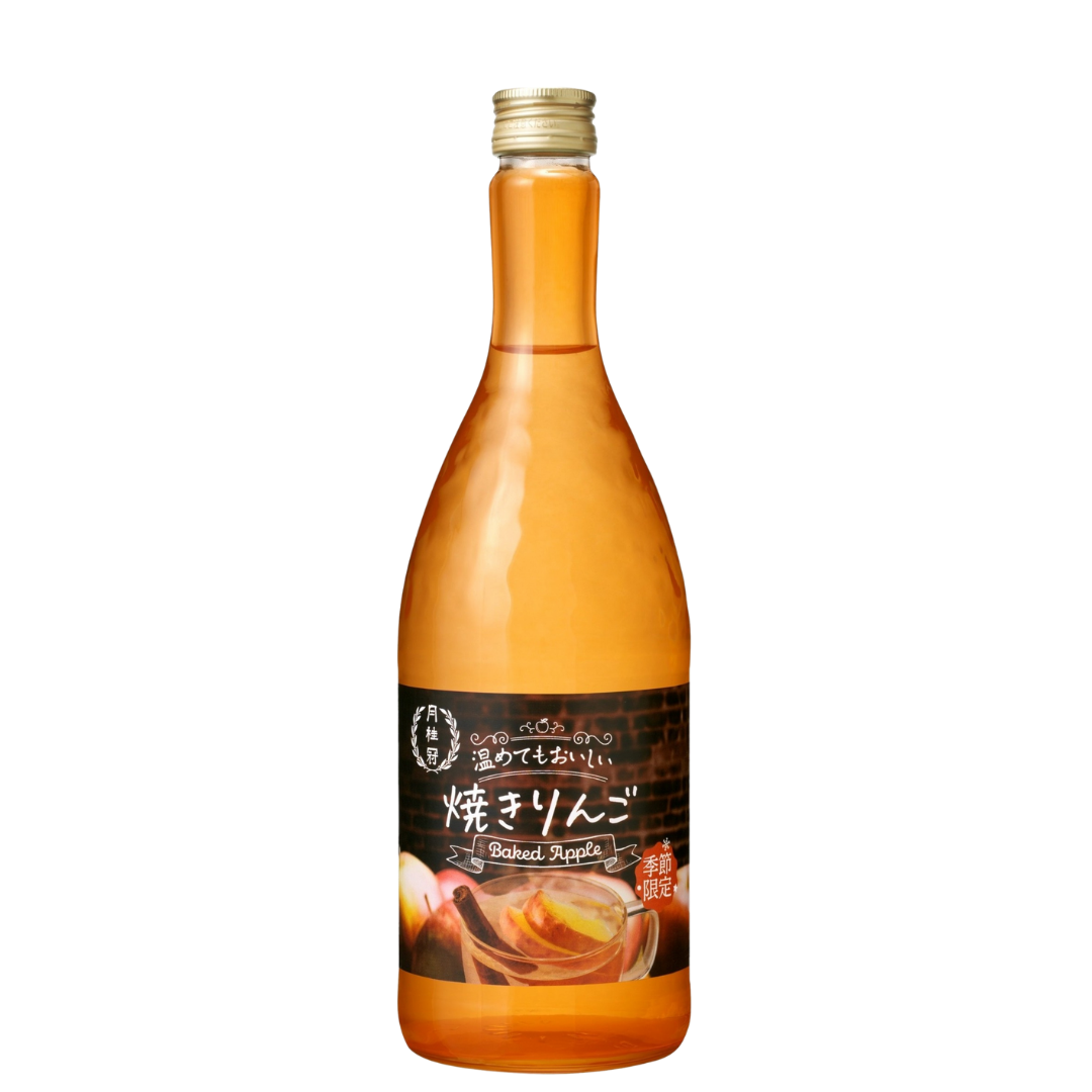 GEKKEIKAN Seasonal Limited sake Set