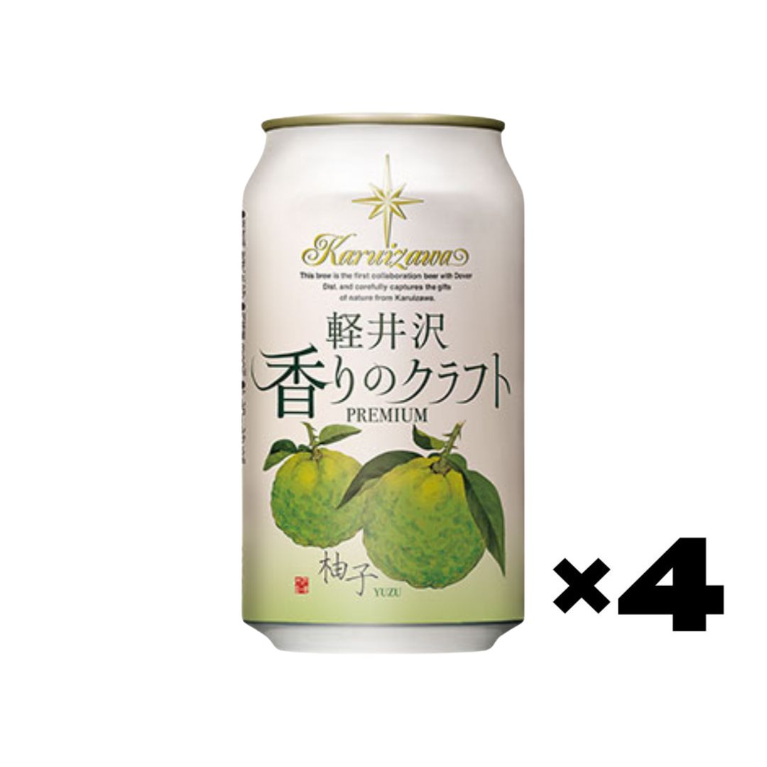 KARUIZAWA Beer Yuzu 350ml x 4ea