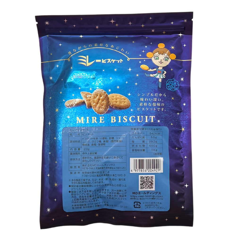 Mire Biscuit Plain 120g (BBD: 2 May 2024)