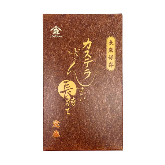 Kasutera Zanmai Plain 190g (5pc)(BBD: 31/Oct/2025)