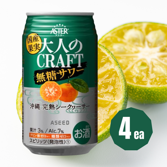 ASTER Muto Sour Shikwasa 350ml x 4ea