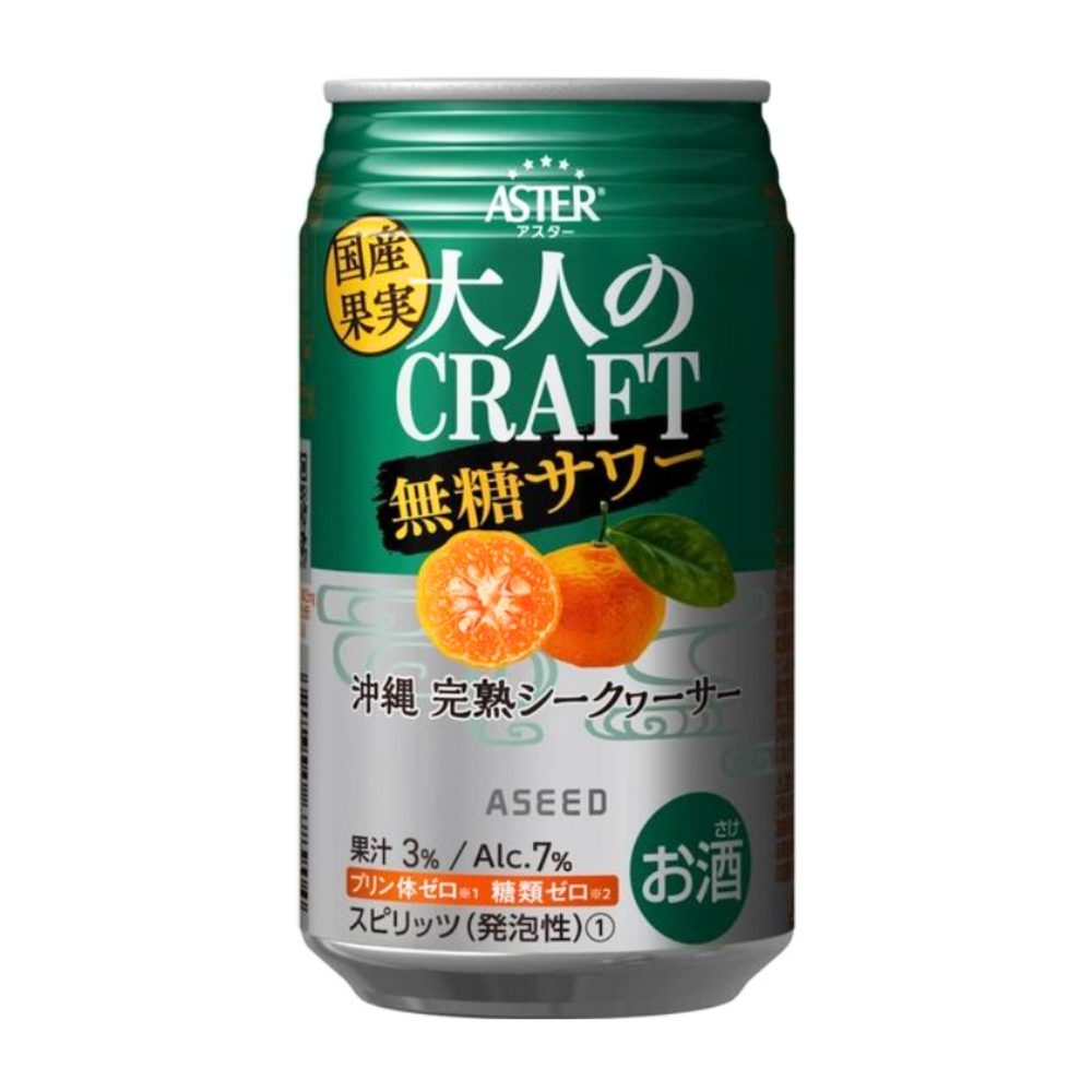 ASTER Muto Sour Shikwasa 350ml x 4ea  (BBD: 23/Nov/2025)