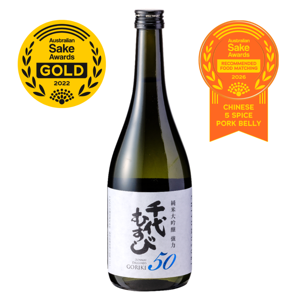 CHIYOMUSUBI Goriki 50 Daigin 720ml – Sake Ichiban