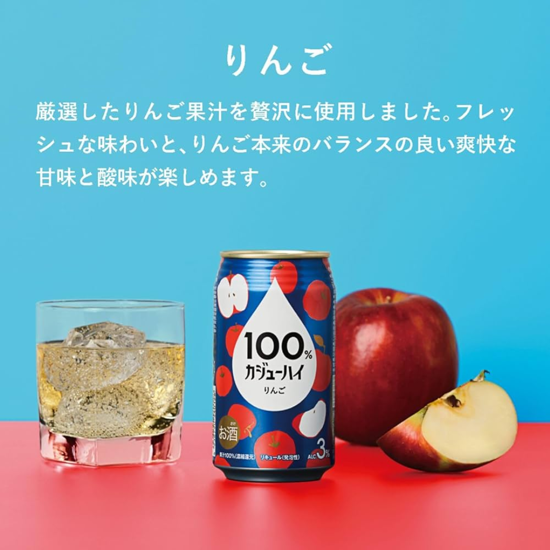 KAJU HI Ringo(Apple) CHUHAI CAN 340ml x 4ea