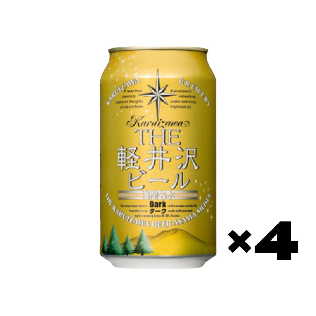 KARUIZAWA Beer Dark 350ml x 4ea