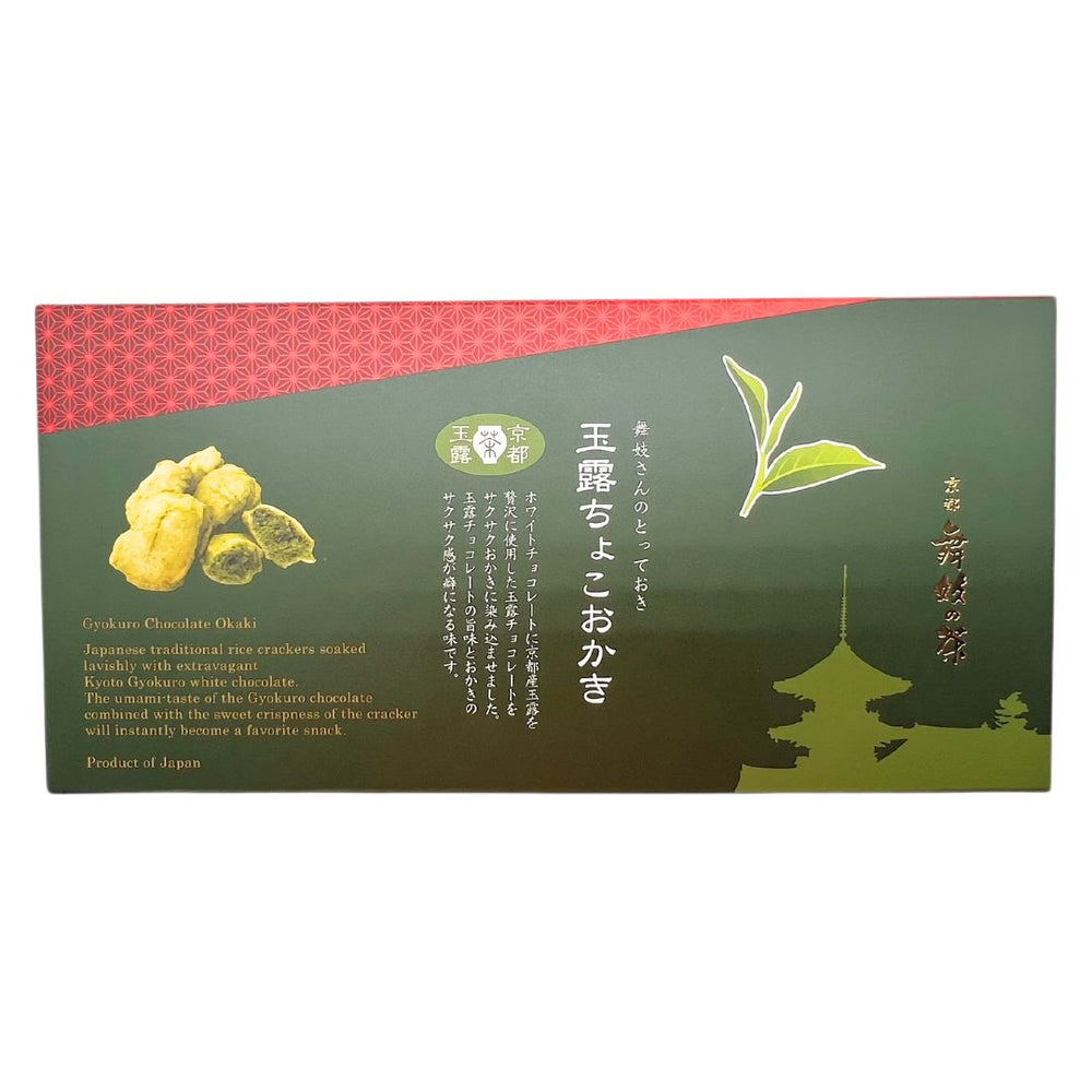Gyokuro Choco Okaki 15p 90g