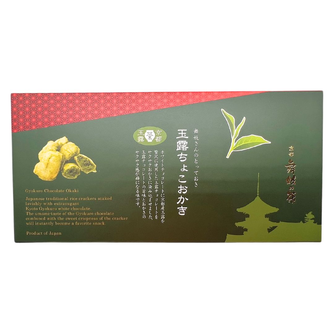Gyokuro Choco Okaki 15p 90g