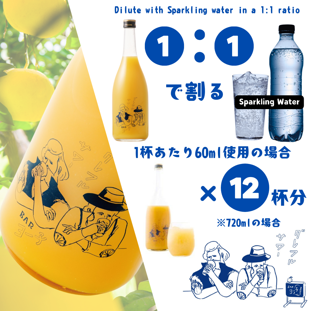 Bar Yoko Grapefruit Sour 720ml