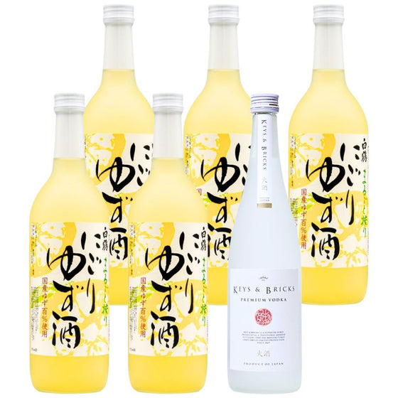 Yuzu Sake Premium Set|Nigori Yuzushu ×5 + Premium Vodka 720ml
