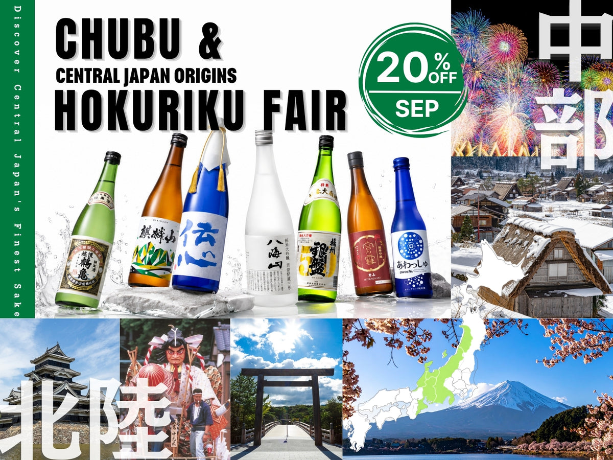 Central Japan Origins 20% OFF