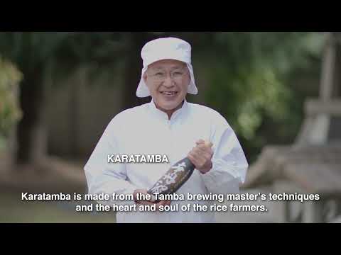 OZEKI Josen Karatanba Honjozo 720ml