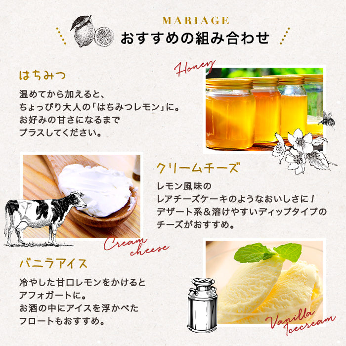 GEKKEIKAN Sweet Lemon 720ml