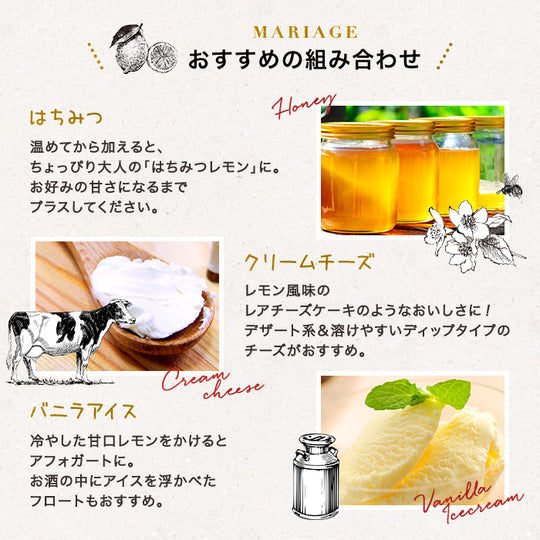 GEKKEIKAN Sweet Lemon 720ml