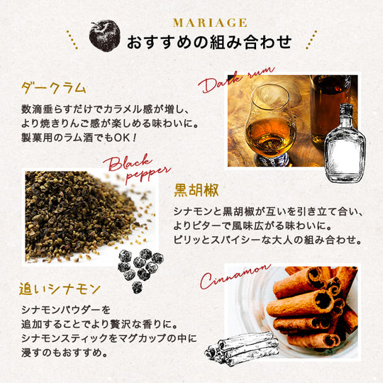 GEKKEIKAN Baked Apple 720ml