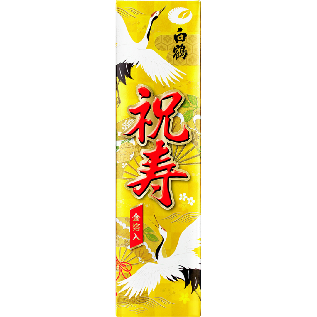 HAKUTSURU Junmai Shukuju (with Gold leaf) 1.8L with box