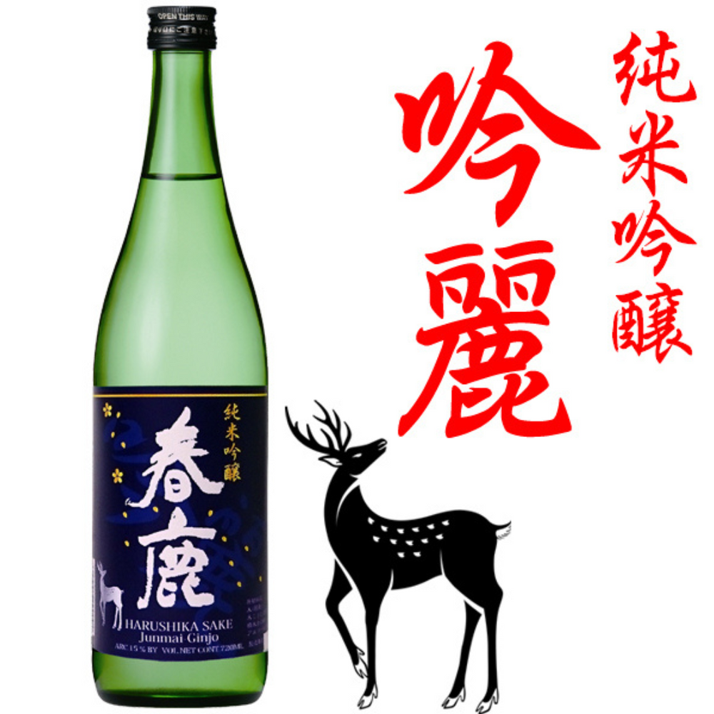 HARUSHIKA Ginrei 720ml