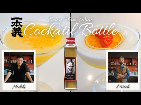 IPPONGI Hannya Plum Sake 720ml