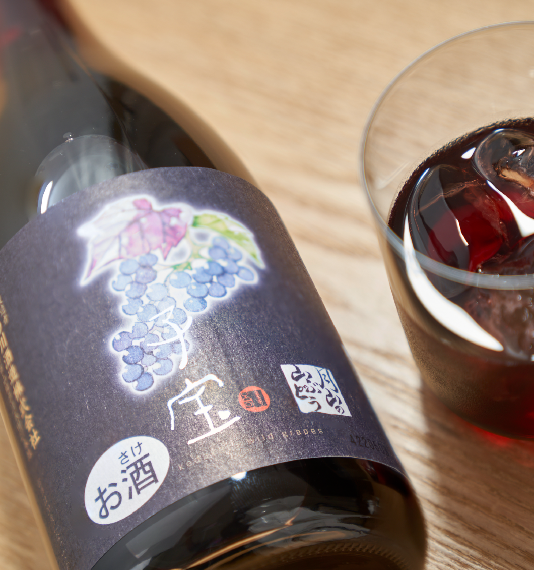 KODAKARA Yamabudo (Grape) Sake 720ml
