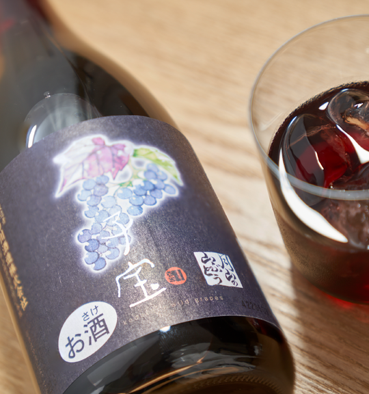 KODAKARA Yamabudo (Grape) Sake 720ml