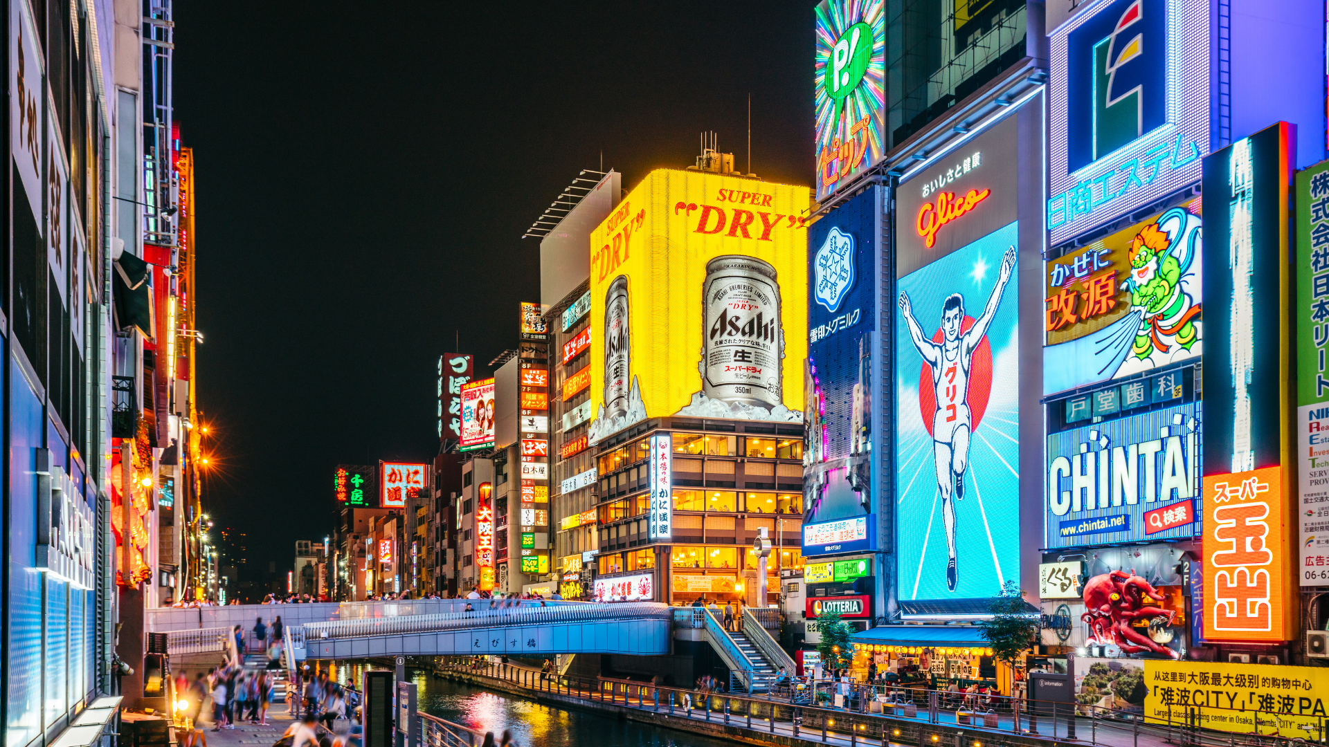 Osaka
