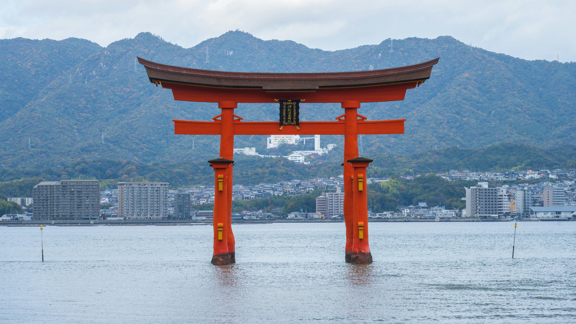 Hiroshima