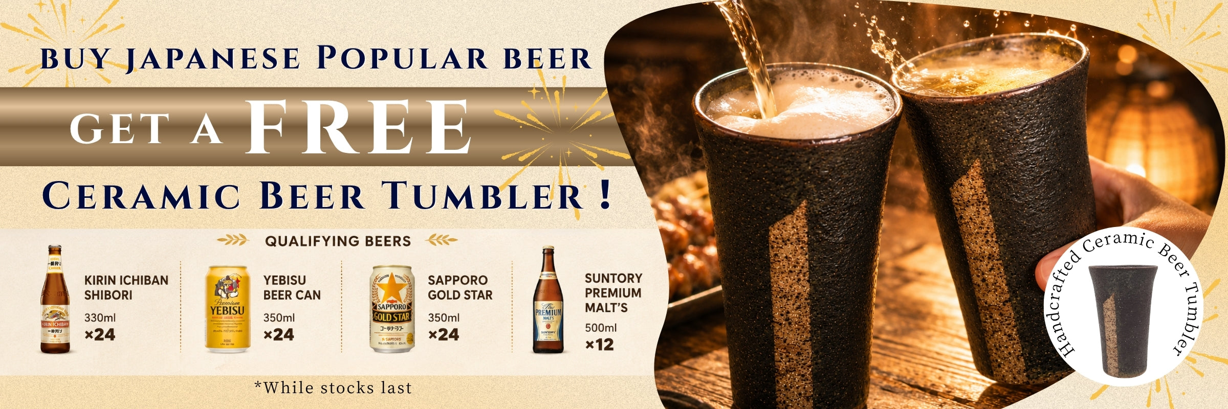 Buy Japanese Popular Beer, Get a Free Beer Tumbler
