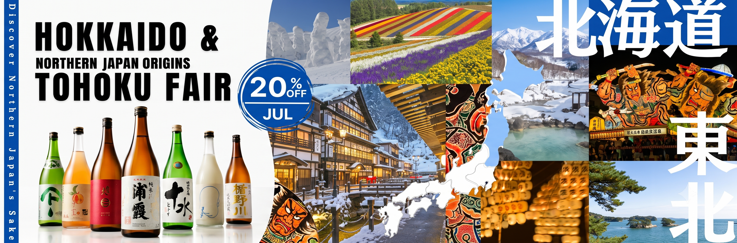 Northern Japan Origins