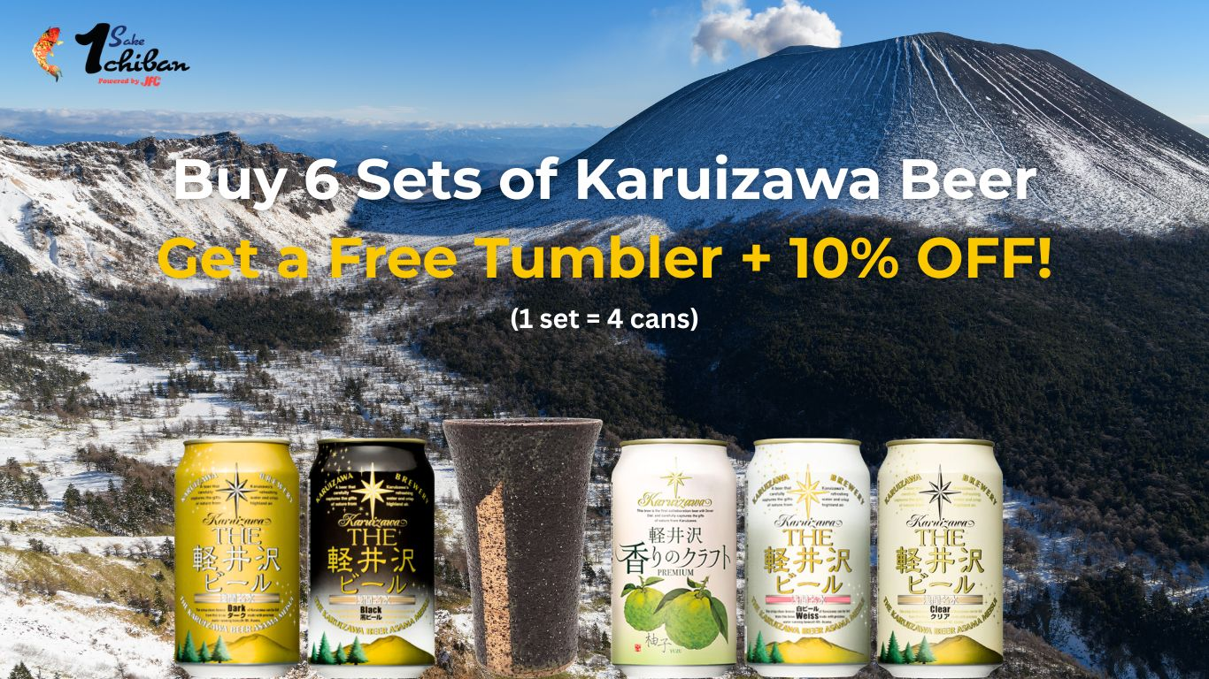 KARUIZAWA Beer