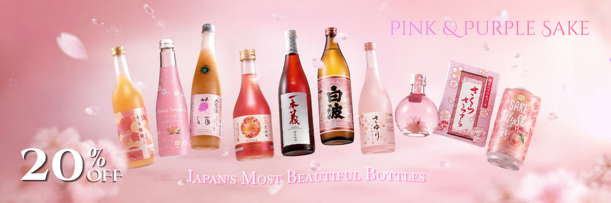 Pink & Purple Sake 20% OFF: Japan's Most Beautiful Bottles