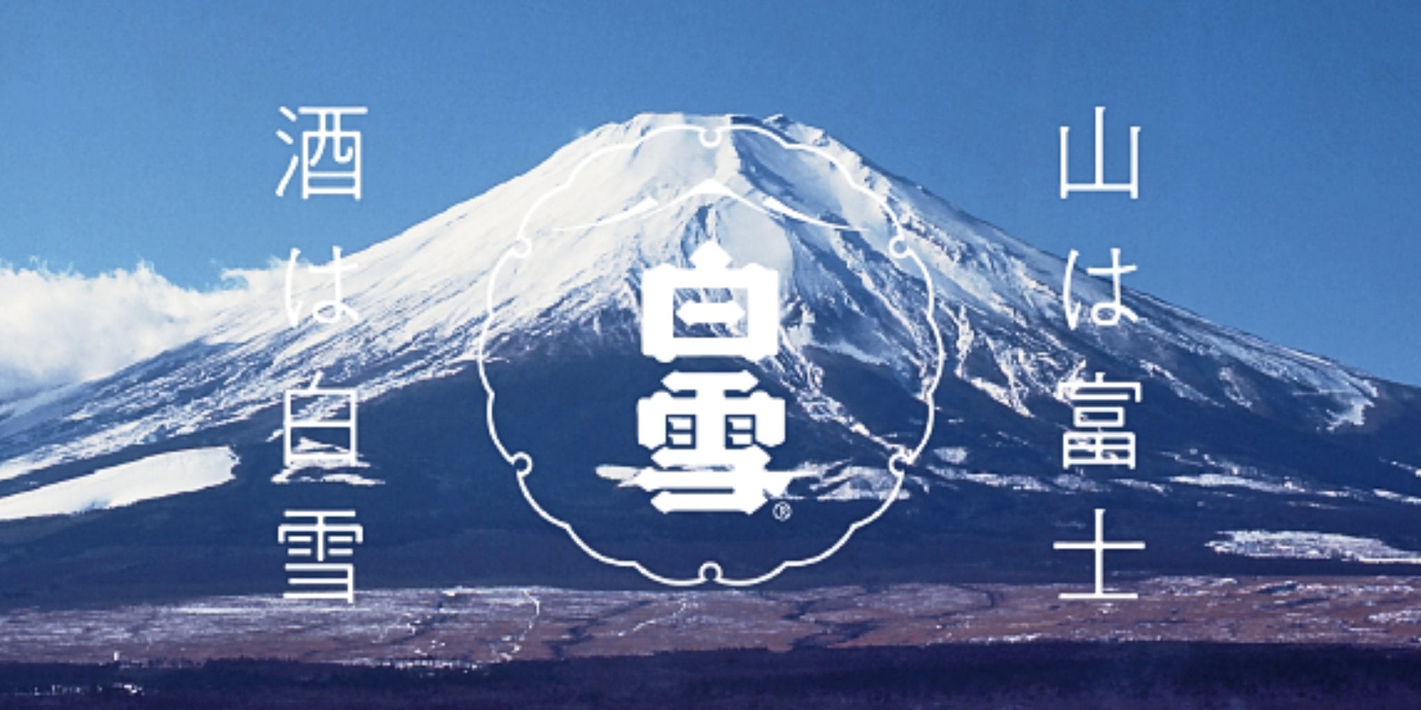 KONISHI