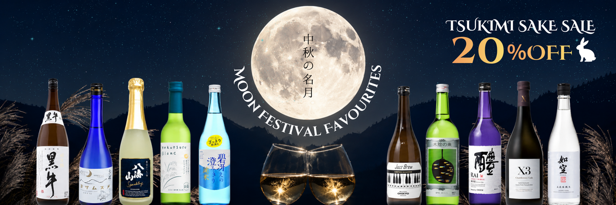 Moon Festival Sake Sale 20% OFF