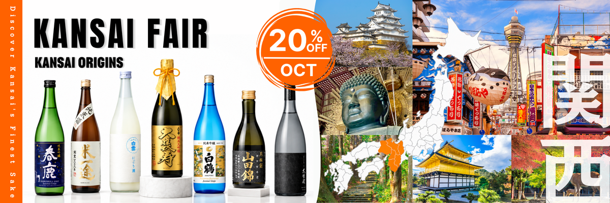 Kansai Origins 20% OFF