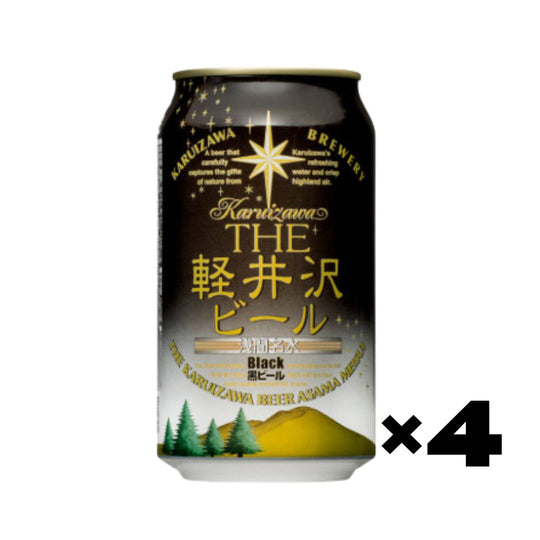 KARUIZAWA Beer Black 350ml x 4ea