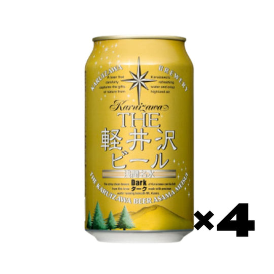 KARUIZAWA Beer Dark 350ml x 4ea