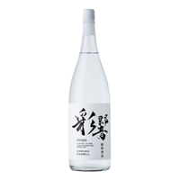 SATSUMA Ayahibiki 1.8L