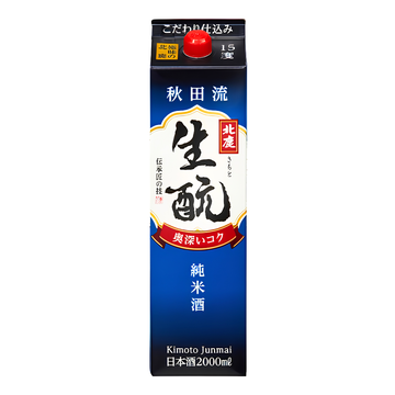 HOKUSHIKA Junmai Kimoto 2L