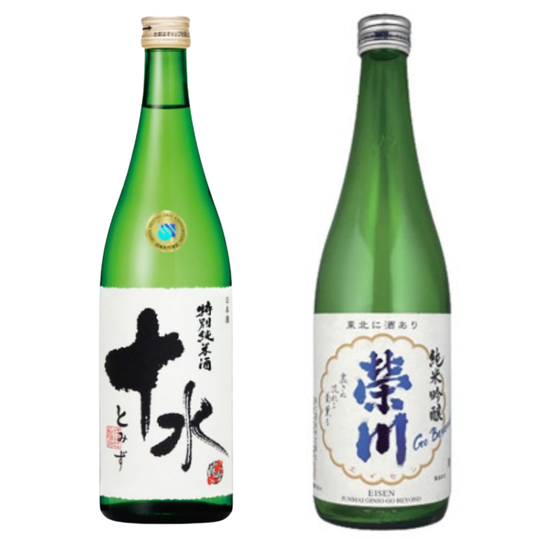 Dry Sake Set B : 2 bottles with gift box