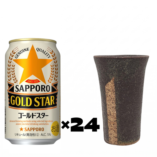 SAPPORO Gold Star 350ml×24ea + FREE BEER TUMBLER