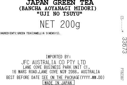 UJINOTSUYU Aoyanagi Green 200g
