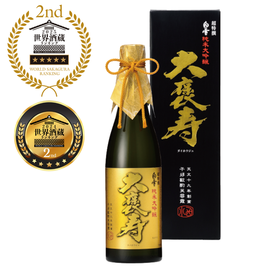 KONISHI SHIRAYUKI Junmai Daiginjo Daihoujyu 720ml