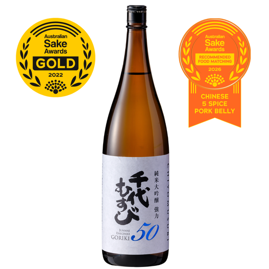 CHIYOMUSUBI Goriki 50 Junmai Daiginjo 1.8L