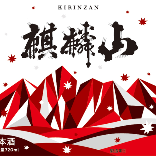 KIRINZAN Yawaraka Junmai 720ml