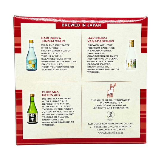 HAKUSHIKA Traditional Premium Sake Set