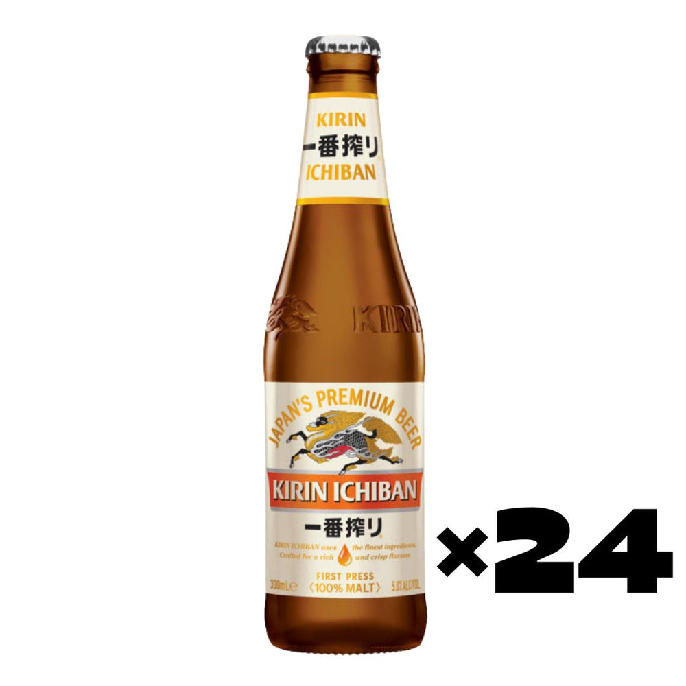 KIRIN Ichiban Shibori 330ml X 24 + FREE BEER TUMBLER