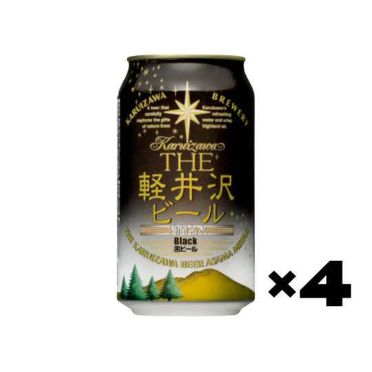 KARUIZAWA Beer Black 350ml x 4ea