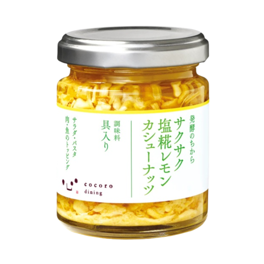 Crunchy Cashew Nuts Salt Koji Lemon 90g