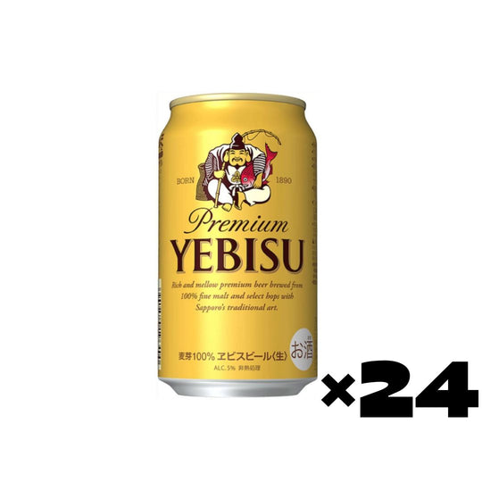 YEBISU Beer Can 350ml 24ea