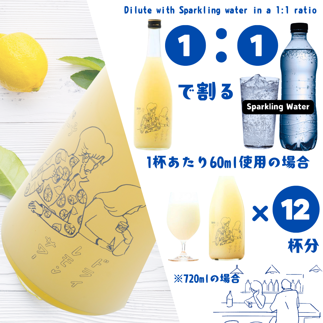 Bar Yoko Dry Lemon Sour 720ml